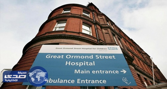 ⁠⁠⁠⁠⁠المملكة تسدد مديونية مليونية لمستشفى بريطاني شهير