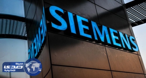 شركة سيمينس بالرياض وجدة تعلن وظائف شاغرة