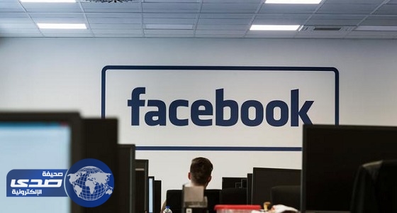 فيسبوك: حسابات مرتبطة بروسيا مولت إعلانات سياسية أمريكية