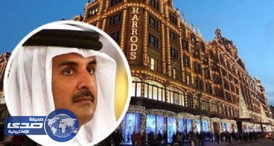 تفاصيل إغلاق بنك هارودز المملوك لقطر بعد خسارته 8.5 مليون دولار