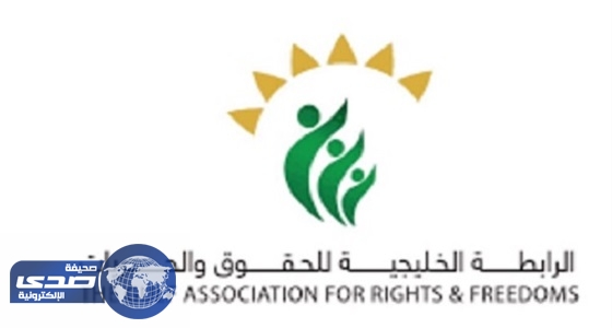 الرابطة الخليجية تحذر الدوحة من التعرض للحجاج القطريين بعد عودتهم