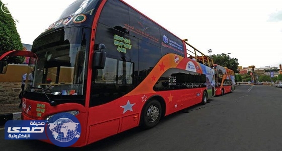نجران تطلق أولى فعاليات الباص السياحي