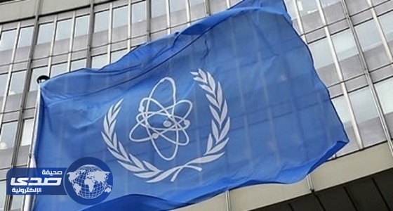 الصين ترحب بتقرير الوكالة الدولية للطاقة الذرية بشأن إيران