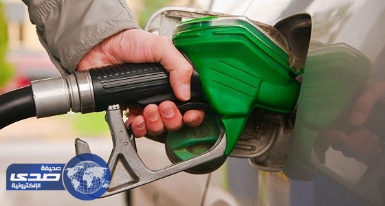 أسعار البنزين الجديدة بدءا من نوفمبر