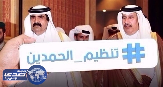 بالفيديو.. تنظيم الحمدين يطارد شيوخ قطر بسحب الجنسية