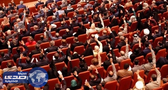 برلمان العراق يرفض استفتاء انفصال كردستان بأغلبية مطلقة