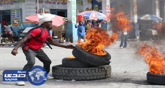بالصور.. عنف وشغب في هاييتي إحتجاجاً على زيادة الضرائب
