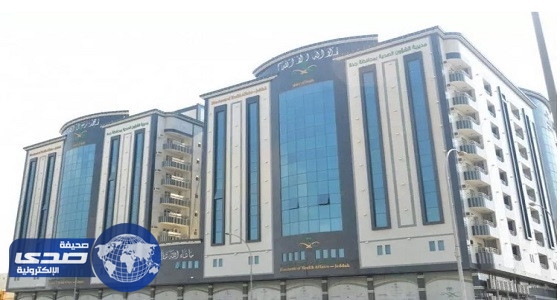 صحة جدة تسجل 1111 عملية شراء مباشر