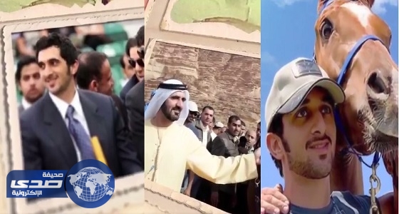 ولي عهد دبي ينشر فيديو مؤثر مع شقيقه الراحل راشد