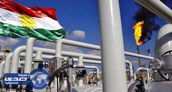 كردستان تسيطر على احتياطي نفط يفوق نيجيريا