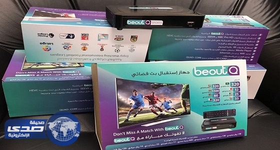 الشركة الناقلة لدوريات أوروبا : نحارب الاحتكار الجائر لـ &#8221; beIN Sports &#8220;