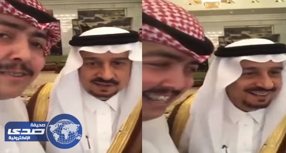 ⁠⁠⁠⁠⁠بالفيديو.. مواطن لأمير الرياض: &#8221; أمي تقدرك وتحبك &#8220;