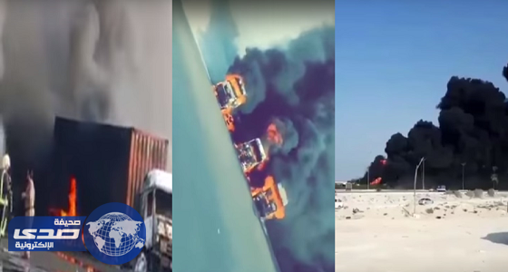 ⁠⁠⁠⁠⁠بالفيديو.. حريق 5 شاحنات في محطة بنزين بالجبيل