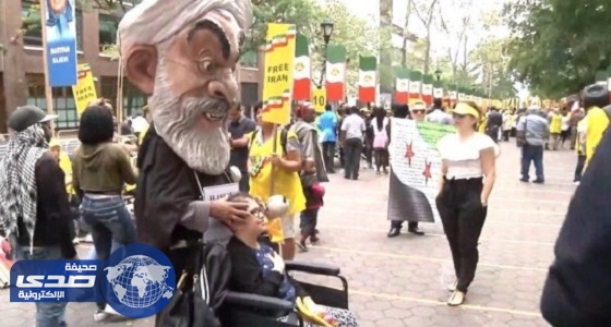 إيرانيون يتظاهرون في أمريكا تزامنا مع خطاب روحاني