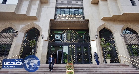 إعدام 9 متهمين فى ” قتل حارس البنك المركزي المصري “