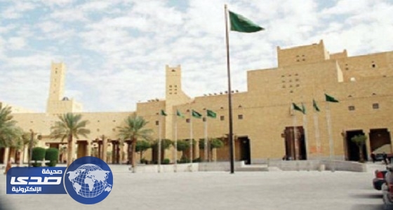 غدًا.. قصر الحكم يستقبل الزوار في فعالية ” يوم الوطن ولاء ووفاء “
