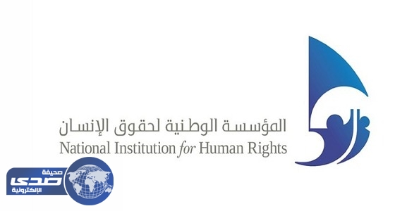 حقوق الإنسان البحرينية تدعو نظيرتها القطرية للتنديد بسحب جنسية آل مرة