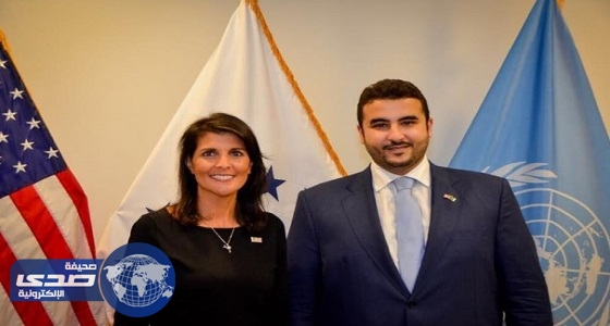 الأمير خالد بن سلمان يلتقي سفيرة أمريكا لدى الأمم المتحدة