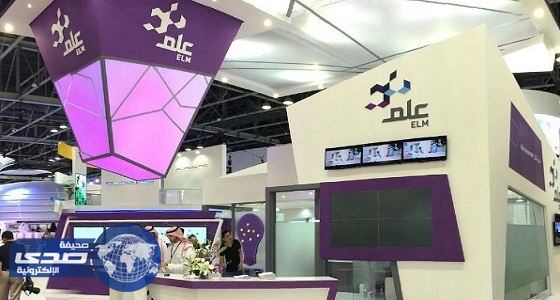⁠⁠⁠⁠⁠شركة عِلم في الرياض تعلن وظائف إدارية شاغرة
