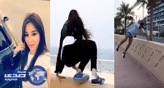 بالفيديو.. أسيل عمران تتحدى صديقها بالقفز أعلى الحائط