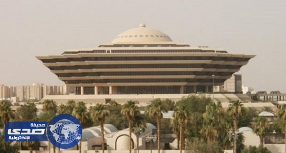 ” الداخلية ” تنفذ حكم القصاص في أثيوبية قتلت سعودية بالرياض