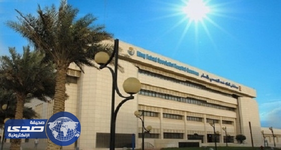 مستشفى الملك فهد التخصصي تعلن عن وظائف شاغرة في الدمام