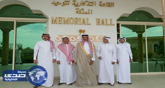 الأمير سلطان بن سلمان يزور مركز آل زلفة الثقافي والحضاري