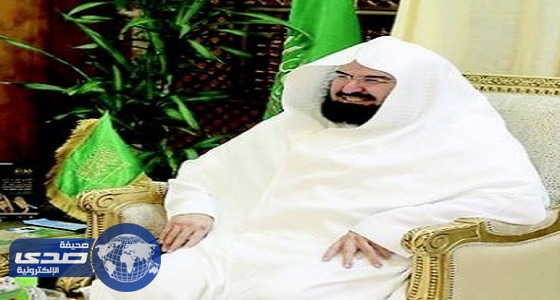 السديس يستقبل رئيس هيئة المستشارين