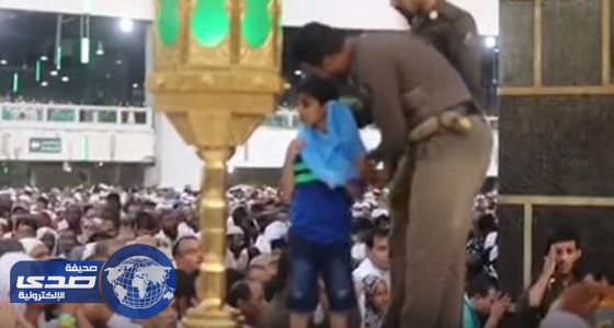 بالفيديو.. رجل أمن يقلد طفلا سترة لحمايته من الأمطار بجوار الكعبة