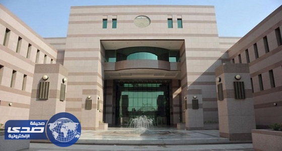 جامعة الملك عبدالعزيز تتبرأ من ” تعزير الزوج لزوجته “