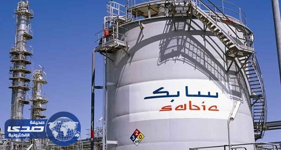 ” سابك ” الأولى على العالم في تحقيق الأرباح الصافية