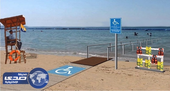 ⁠⁠⁠⁠⁠جدة تخصص مواقع سباحة لذوي الاحتياجات الخاصة