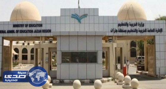 تعليق الدراسة في مدارس العارضة 4 أيام