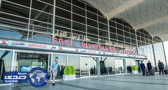 &#8221; مطار أربيل &#8221; : وقف الرحلات مع إقليم كردستان لايشمل الطائرات العسكرية