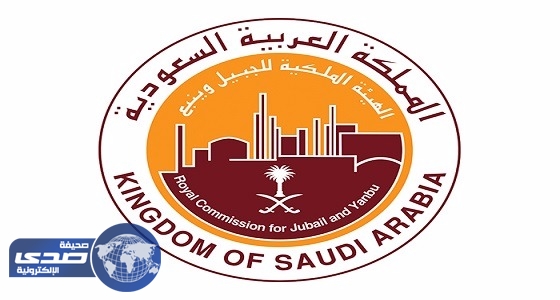 ⁠⁠⁠⁠⁠الهيئة الملكية بينبع تعلن 73 وظيفة شاغرة للجنسين