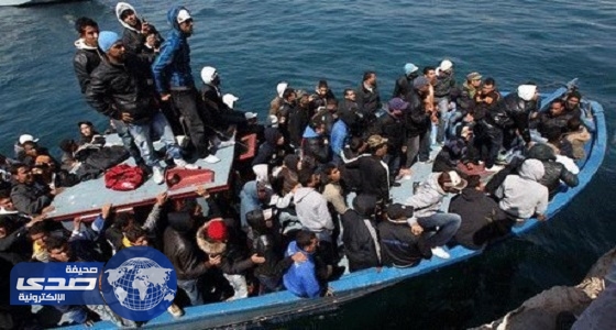 رومانيا تعترض 200 مهاجر في البحر الأسود