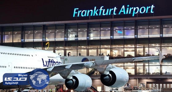 إخلاء جزئي لمطار فرانكفورت بعد إبلاغ راكب بوجود متفجرات بحقائبه
