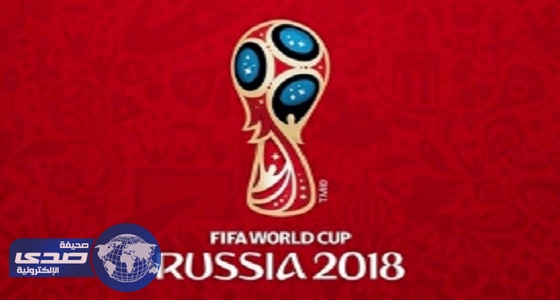5 دول ضمنت التأهل لمونديال روسيا