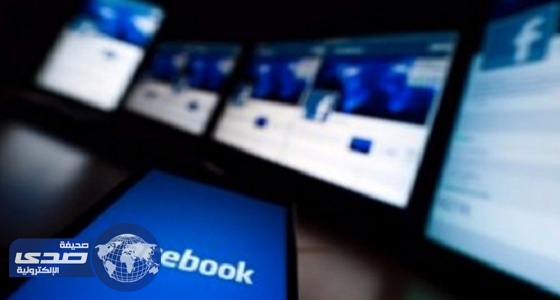 فيس بوك يفرض قواعد صارمة للإعلان على الموقع