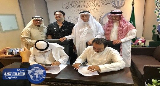 بالصور.. ” لومار ” توقع اتفاقية شراكة مع جمعية حرفية