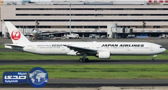 هبوط اضطراري لطائرة تابعة للخطوط اليابانية