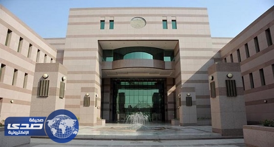 جامعة الملك عبدالعزيز تعلن عن وظيفة شاغرة