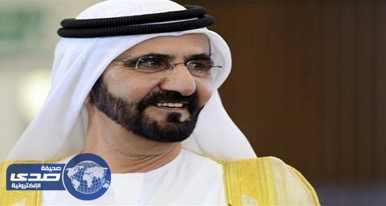 حاكم دبي: ألف مبروك صعود رجال سلمان لمونديال 2018