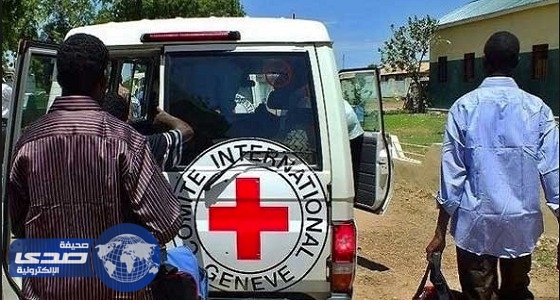 مقتل موظف بالصليب الأحمر في كمين
