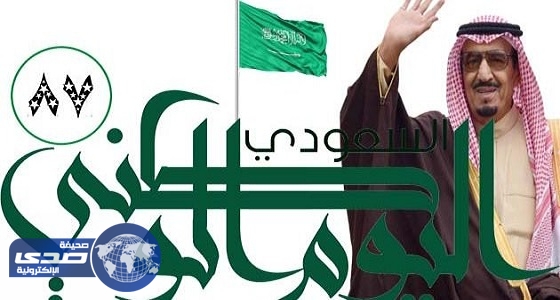 ⁠⁠⁠⁠⁠الأمير عبدالعزيز بن هذلول يهنئ القيادة بذكرى اليوم الوطني