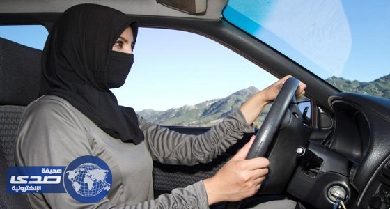 الاتحاد الأوروبي يرحب بالسماح للمرأة بقيادة السيارة في المملكة