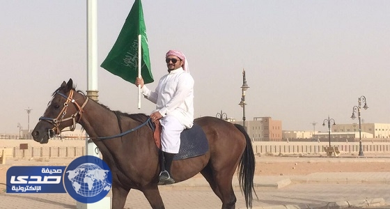بالصور.. مسيرة خيول احتفالا باليوم الوطني في عرعر