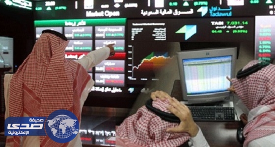 انخفاض مؤشر سوق الأسهم 6.79 نقطة