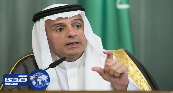 وزير الخارجية: المملكة أخذت على عاتقها المبادرة لحل الأزمات ومواجهة الإرهاب