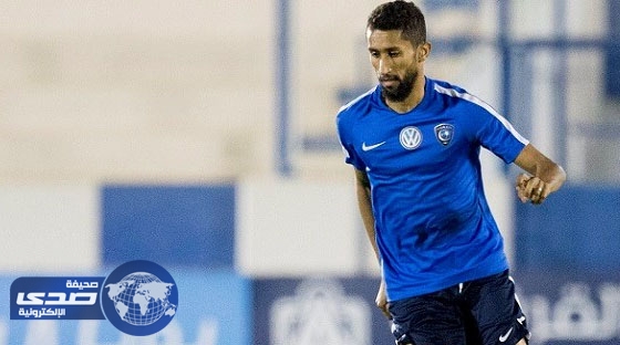 الهلال يستأنف تدريباته بمشاركة الفرج